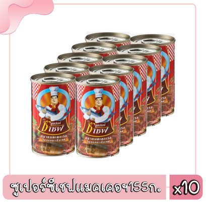 ซูเปอร์ซีเชฟแมคเคอฯ155ก.