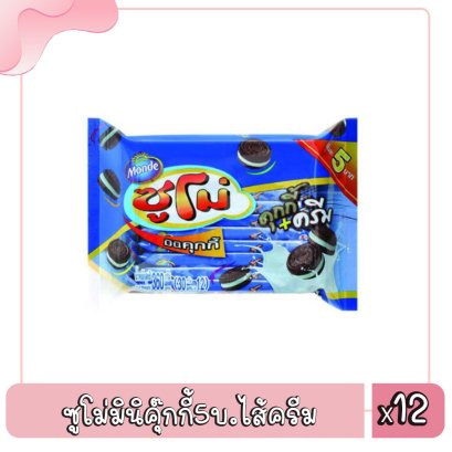 ซูโม่มินิคุ๊กกี้5บ.ไส้ครีม