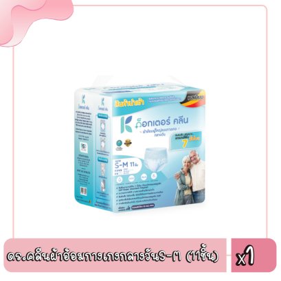 ดร.คลีนผ้าอ้อมกางเกงกลางวันS-M (11ชิ้น)