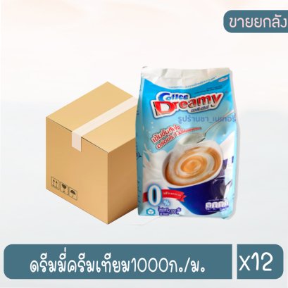 ดรีมมี่ครีมเทียม1000ก./ม.