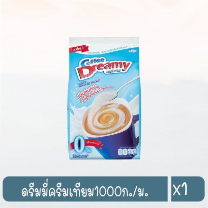 ดรีมมี่ครีมเทียม1000ก./ม.