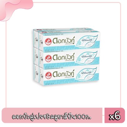 ดอกบัวคู่เฟรช&amp;คลูยาสีฟัน100ก.