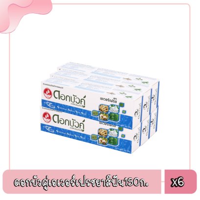 ดอกบัวคู่เอเวอร์เฟรชยาสีฟัน150ก.