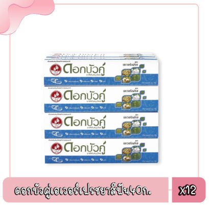 ดอกบัวคู่เอเวอร์เฟรชยาสีฟัน40ก.