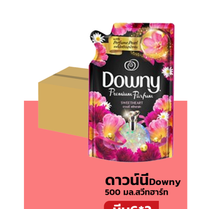 ดาวน์นี่500มล.สวีทฮาร์ท(12)