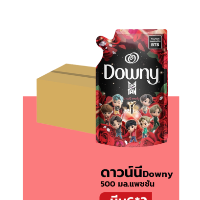 ดาวน์นี่(เติม)500มล.แพชชั่น(12)