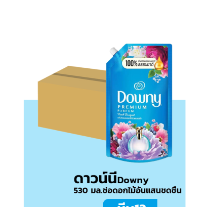 ดาวน์นี่ปรับผ้า530มล.ช่อดอกไม้อันแสนชดชื่น