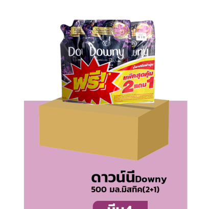 ดาวน์นี่ปรับผ้า(เติม)500มล.มิสทิค(P2+1)