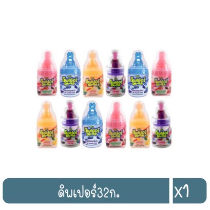 ดิพเปอร์32ก.