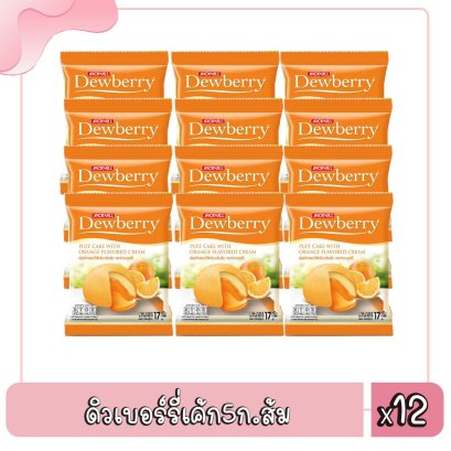 ดิวเบอร์รี่เค้ก5ก.ส้ม