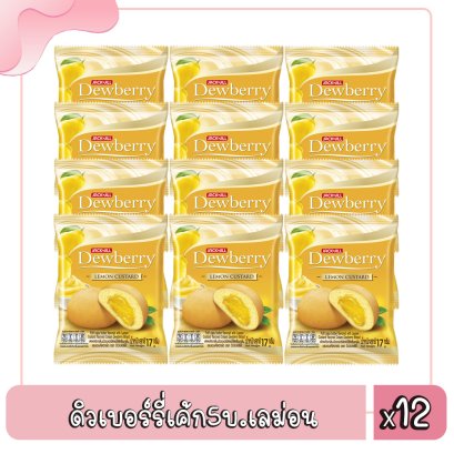 ดิวเบอร์รี่เค้ก5บ.เลม่อน