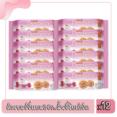 ดิวเบอร์รี่แยม36ก.ลิ้นจี่โยเกิร์ต