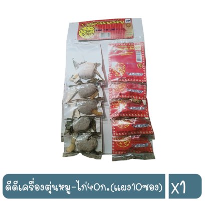 ดีดีเครื่องตุ่นหมู-ไก่40ก.(แผง10ซอง)
