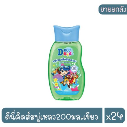 ดีนี่คิดส์สบู่เหลว200มล.เขียว