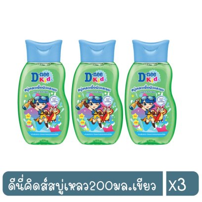 ดีนี่คิดส์สบู่เหลว200มล.เขียว