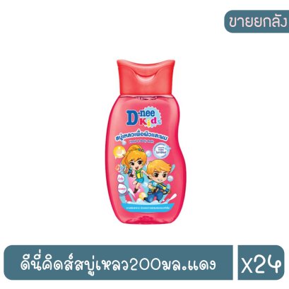 ดีนี่คิดส์สบู่เหลว200มล.แดง