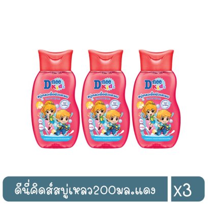 ดีนี่คิดส์สบู่เหลว200มล.แดง