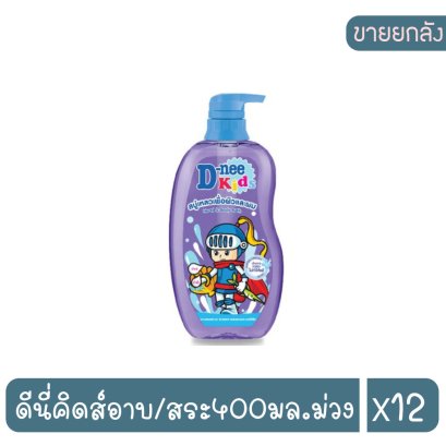 ดีนี่คิดส์อาบ/สระ400มล.ม่วง