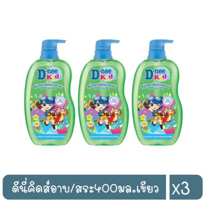 ดีนี่คิดส์อาบ/สระ400มล.เขียว