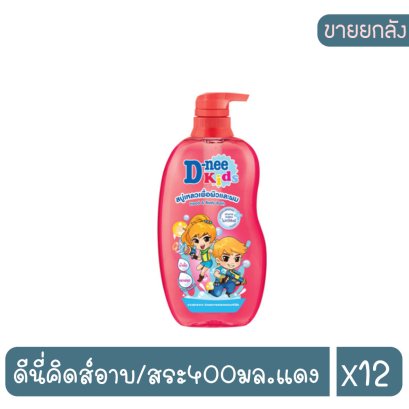 ดีนี่คิดส์อาบ/สระ400มล.แดง