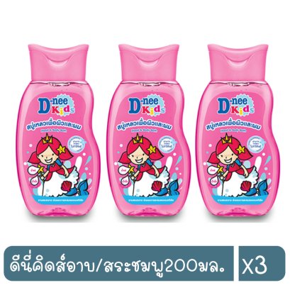 ดีนี่คิดส์อาบ/สระชมพู200มล.