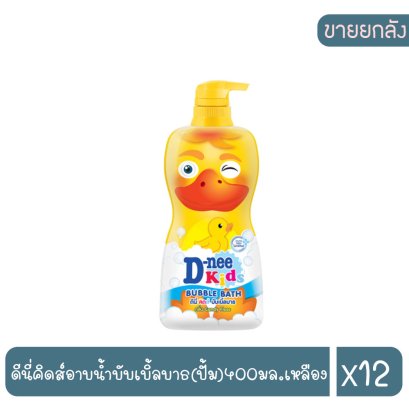 ดีนี่คิดส์อาบน้ำบับเบิ้ลบาธ(ปั้ม)400มล.เหลือง