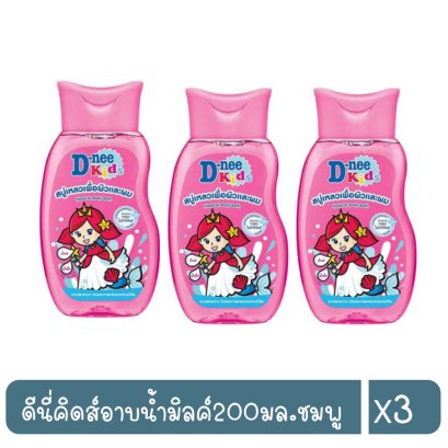 ดีนี่คิดส์อาบน้ำมิลค์200มล.ชมพู