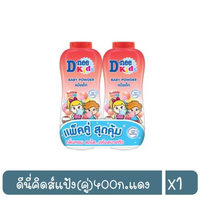ดีนี่คิดส์แป้ง(คู่)400ก.แดง