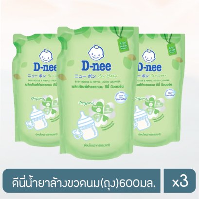 ดีนี่น้ำยาล้างขวดนม(ถุง)600มล.