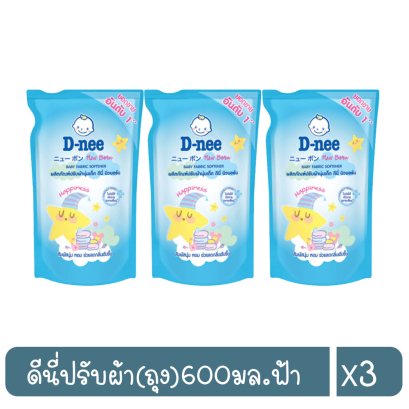 ดีนี่ปรับผ้า(ถุง)600มล.ฟ้า