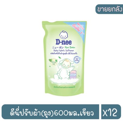ดีนี่ปรับผ้า(ถุง)600มล.เขียว