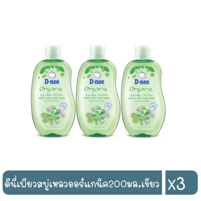 ดีนี่เพียวสบู่เหลวออร์แกนิค200มล.เขียว