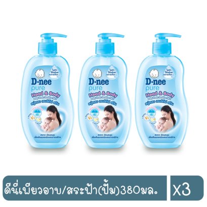 ดีนี่เพียวอาบ/สระฟ้า(ปั้ม)380มล.