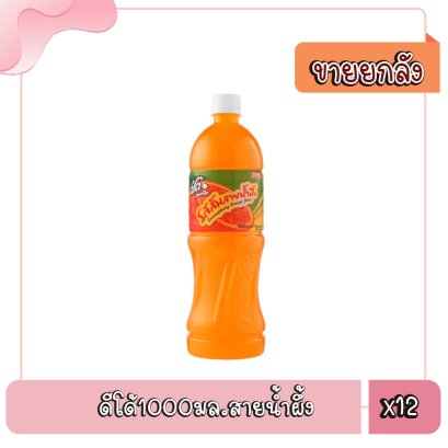 ดีโด้1000มล.สายน้ำผึ้ง