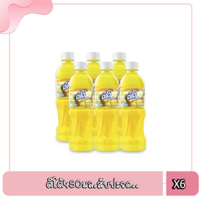 ดีโด้450มล.สับปะรด..