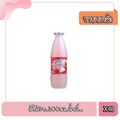 ดีโด้5บ.300มล.ลิ้นจี่..