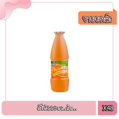 ดีโด้5บ.300มล.สายน้ำผึ้ง..