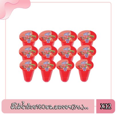 ดีโด้น้ำถ้วย160มล.ลิ้นจี่(3บ.)..