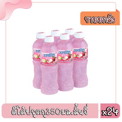 ดีโด้ฟรุตกุ350มล.ลิ้นจี่