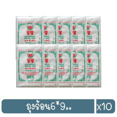 ถุงร้อน6*9..