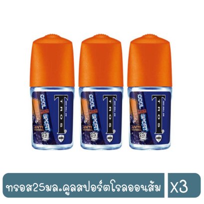 ทรอส25มล.คูลสปอร์ตโรลออนส้ม