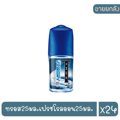ทรอส25มล.เฟรชโรลออน25มล.