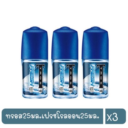 ทรอส25มล.เฟรชโรลออน25มล.