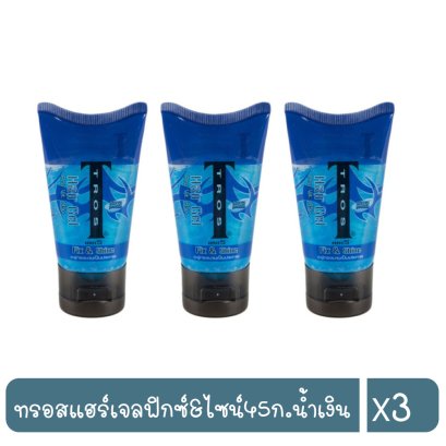 ทรอสแฮร์เจลฟิกซ์&ไซน์45ก.น้ำเงิน