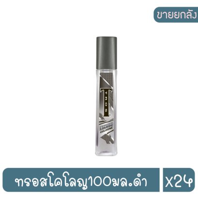 ทรอสโคโลญ100มล.ดำ