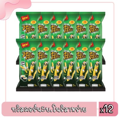 ทวิสคอร์น5บ.โนริสาหร่าย