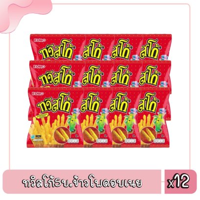 ทวิสโก้5บ.ข้าวโพดอบเนย