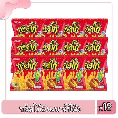 ทวิสโก้5บ.บาร์บีคิว