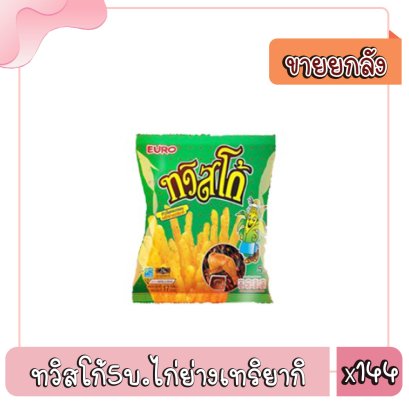 ทวิสโก้5บ.ไก่ย่างเทริยากิ