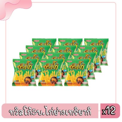 ทวิสโก้5บ.ไก่ย่างเทริยากิ